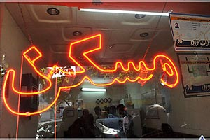 رکود همچنان گریبانگیر بازار مسکن