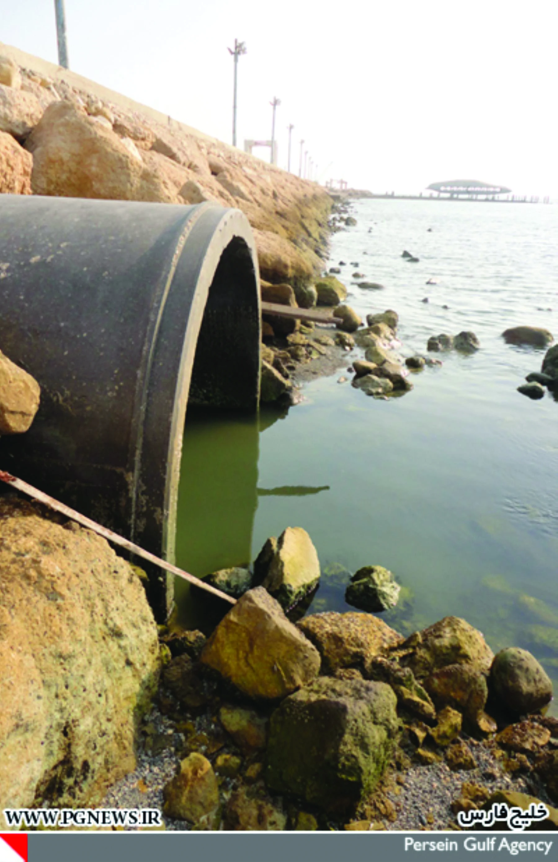 آلاینده‌های صنعتی را با نانوکامپوزیت حذف کنید