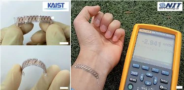 ‌تولید انرژی از گرمان بدن در کره جنوبی