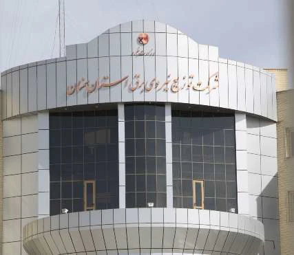 مصرف برق سمنانی‌ها 2 برابر متوسط جهانی 