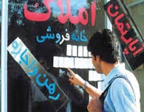 حق‌الزحمه مشاوران املاک ثابت شود