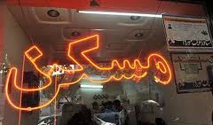 توان مالی مردم زمینه‌‌ساز رکود 