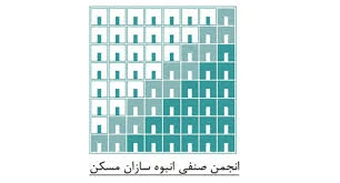 امضا تفاهم‌نامه بین انبوه‌سازان و سازمان فنی‌وحرفه‌ای