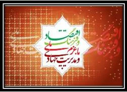 بی‌رغبتی روستائیان برای مقاوم‌سازی واحدهای مسکونی