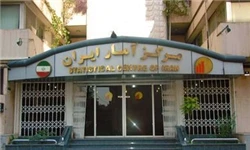 کاهش ۲.۳درصدی پروانه ساختمانی کشور