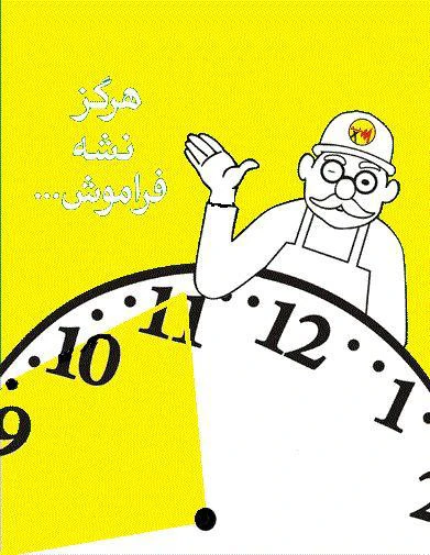 روند خیزشی مصرف برق در کشور