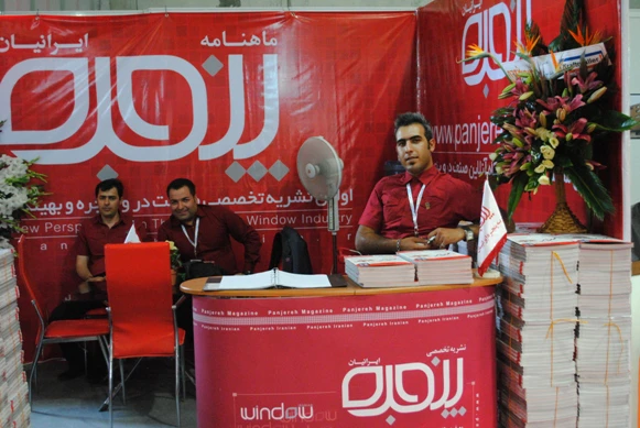 دعوت پنجره ایرانیان از فعالان صنعت ساختمان و در و پنجره ایران
