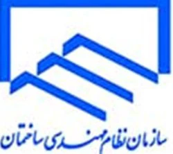 تدوین منشور روابط عمومی نظام مهندسی