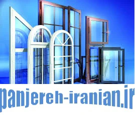 ثبت‌نام مکانیزه ششمین دوره نمایشگاه در و پنجره و صنایع وابسته