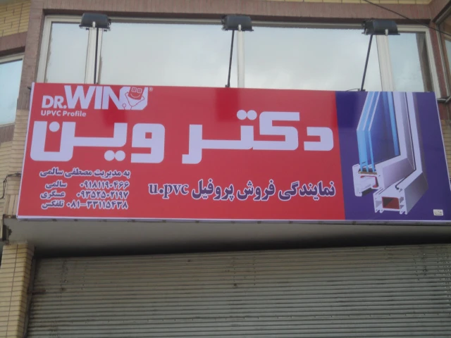 آگهی استخدام