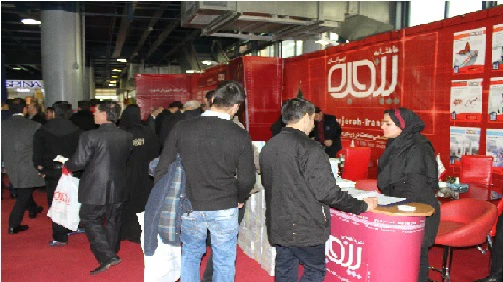 قدردانی پنجره ایرانیان از بازدیدکنندگان غرفه این نشریه 