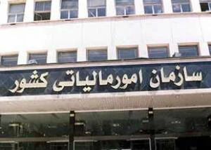 ابطال بخشنامه عوارض آلایندگی پالایشگاه‌ها و واحدهای پتروشیمی