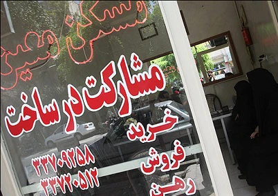 بی‌تحرکی بازار مسکن ادامه دارد