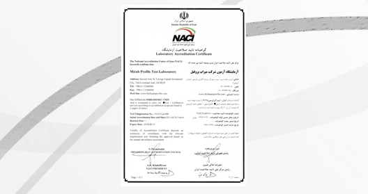 مهر تایید NICI بر صلاحیت آزمایشگاه هافمن 