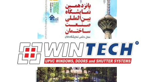 وین تک حامی نمایشگاه صنعت و ساختمان دعوت می کند
