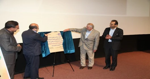 از شرکت پنجره سام آریا تقدیر شد