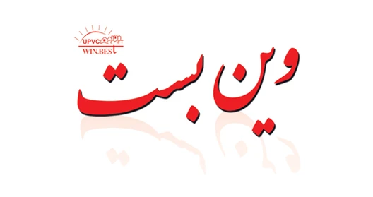 مراقب سوءاستفاده سودجویان باشید