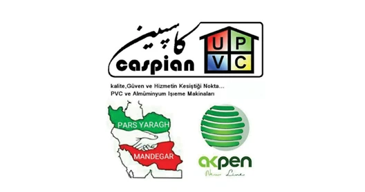 آغاز تولید پروفیل گالوانیزه در شرکت کاسپین یو،پی،وی،سی