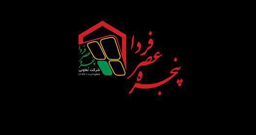 کارگاه آموزش مونتاژ یراق‌‏آلات روتو در قزوین