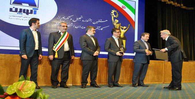 تجلیل از آلوپن در همایش مدیران کارآفرین کشور