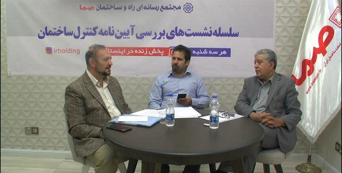 بیمه تضمین کیفیت در آیین‌نامه مغفول مانده است