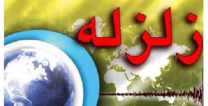 تردد در جاده شمال پس از زلزله خطرناک است