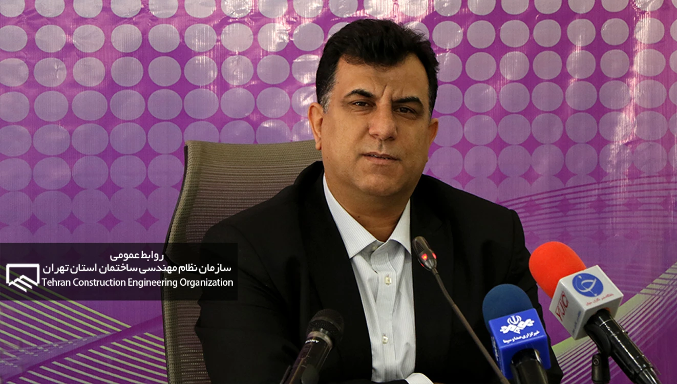 رئیس نظام مهندسی تهران ابقا شد