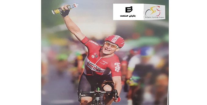 فروش انواع محصولات سودال بلژیک توسط بانیان صنعت