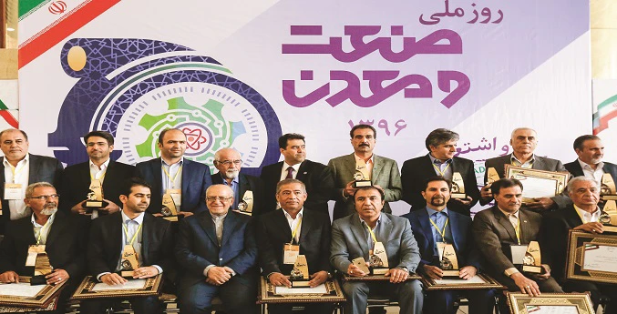 شرکت صنایع آلومرول نوین واحد نمونه صنعتی کشور در سال 96