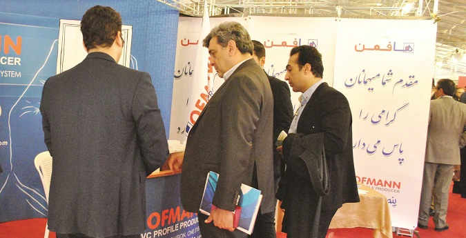 حضور هافمن در سومین همایش ملی ساختمان پایدار، مصرف بهینه انرژی