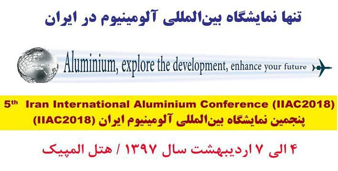 مهلت ارسال مقاله تمدید شد