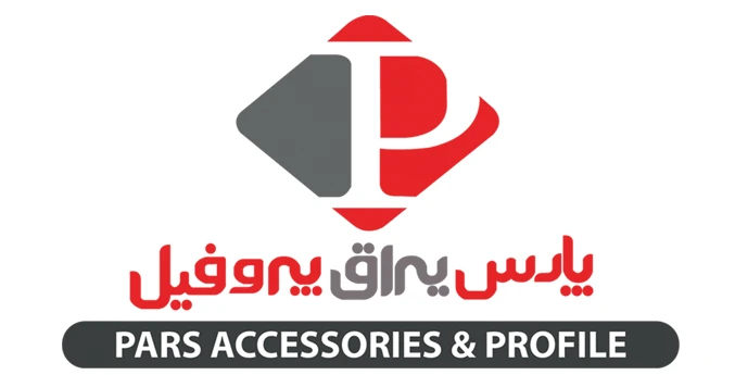 محصولات جدید شرکت پارس یراق پروفیل