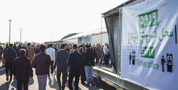 اختصاص بلیت ورودی نیم بهاء به مشارکت‌کنندگان