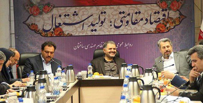 تعیین تکلیف تعرفه مهندسی در سال 97