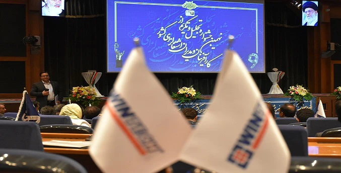 از وین‌تک برای دومین سال متوالی تقدیر شد