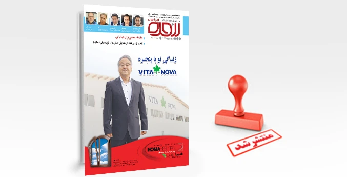 شماره 136 پنجره‌ایرانیان منتشر شد