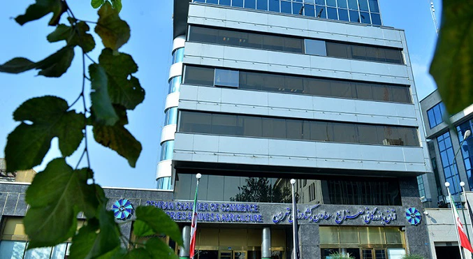 آیین‌نامه نحوه عضویت در اتاق‌های بازرگانی اصلاح شد