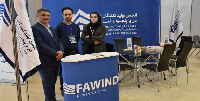 حضور انجمن تولیدکنندگان در، پنجره و نما در همایش نما