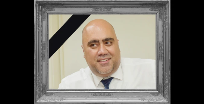 «اوست پایدار»