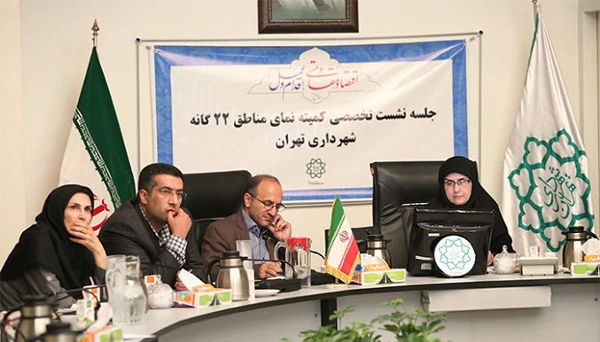 شهروندان تهرانی به جلسات کمیته‌های نما دعوت می‌شوند