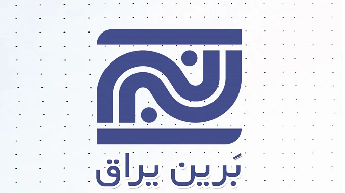 از غرفه برین یراق دیدن کنید