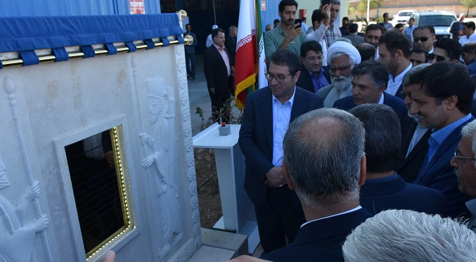 کارخانه واکا کرویتز با حضور وزیر صنعت افتتاح شد