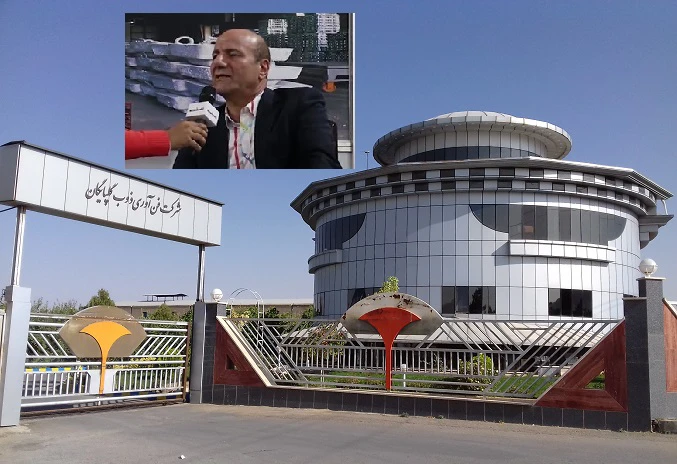 مدیرعامل فن‌آوری ذوب گلپایگان: صدور خلق‌الساعه بخشنامه‌ها مرگ صنعت را رقم می‌زند