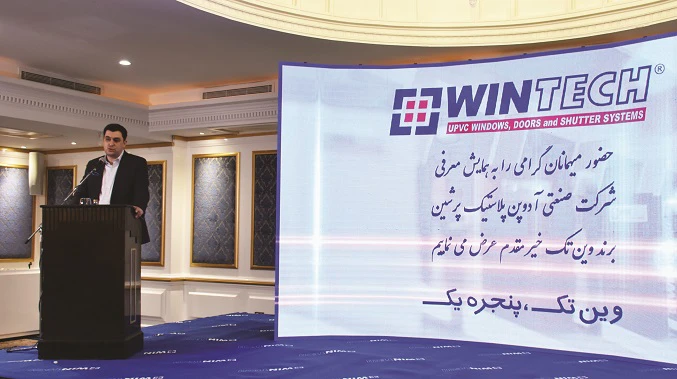 گشودن پنجره وین‌تک در آسمان کویر