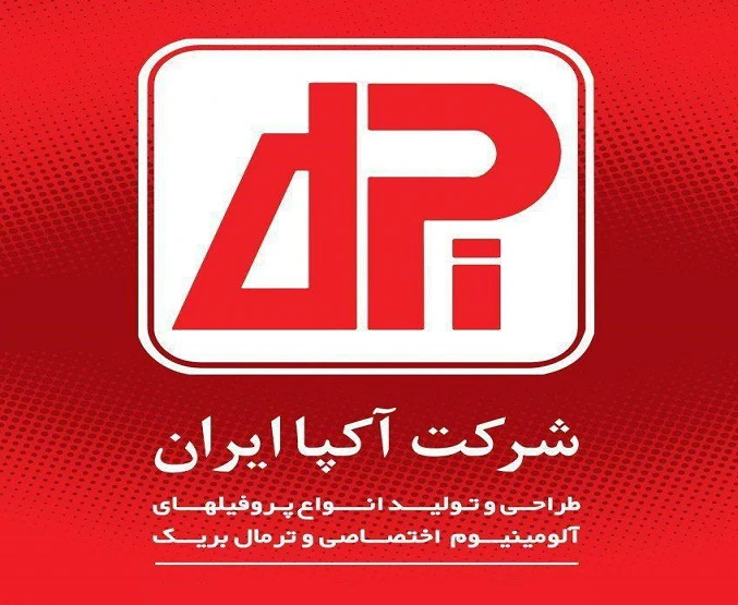 اعطای عاملیت مجاز فروش محصولات آکپا در قزوین
