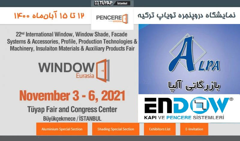 دعوت به بازدید غرفه آلپا در نمایشگاه دروپنجره تویاپ ترکیه