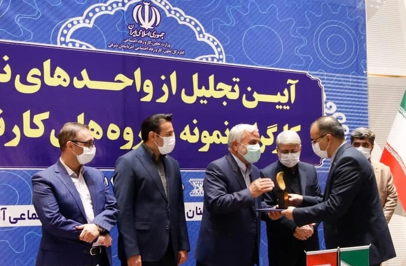 تجلیل از وین‌تک به‌عنوان واحد نمونه کارگری استان آذربایجان شرقی