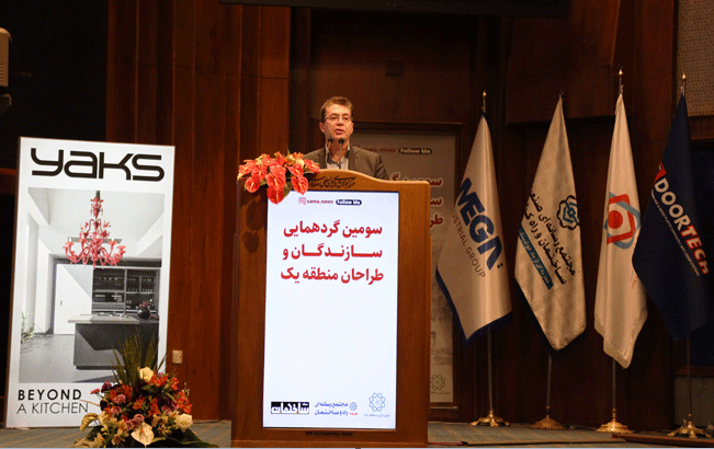 شناسایی موانع «نما» در گردهمایی سازندگان و طراحان