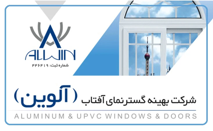 مدیرعامل آلوین: رشد قیمت مواد اولیه، قدرت خرید مشتریان را کاهش داده است