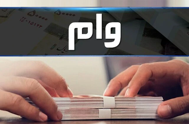 قیمت اوراق تسهیلات مسکن چقدر است؟